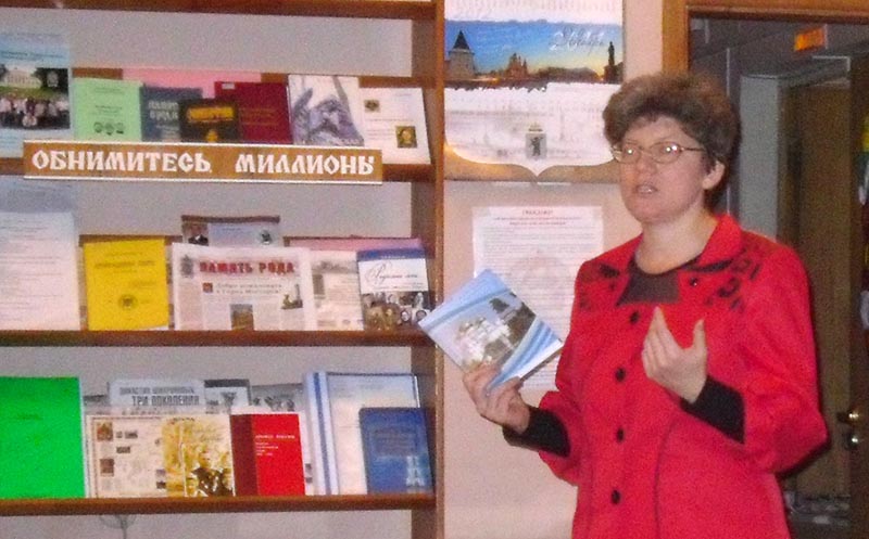 Заседание ЯрИРО