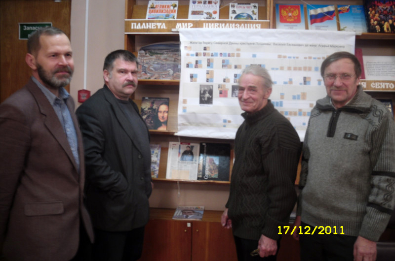 Заседание ЯрИРО