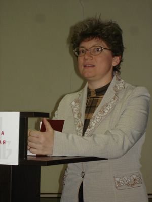 Ирина Витальевна Блохина