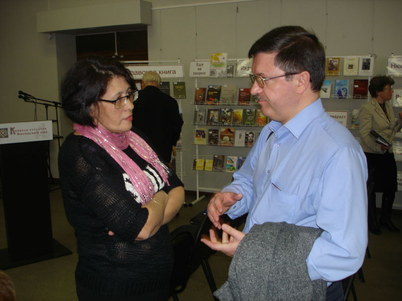 Ирина Исматилаевна Тагиева, Сергей Витальевич Капитонов