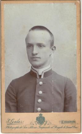 Заболотские. ЯрИРО