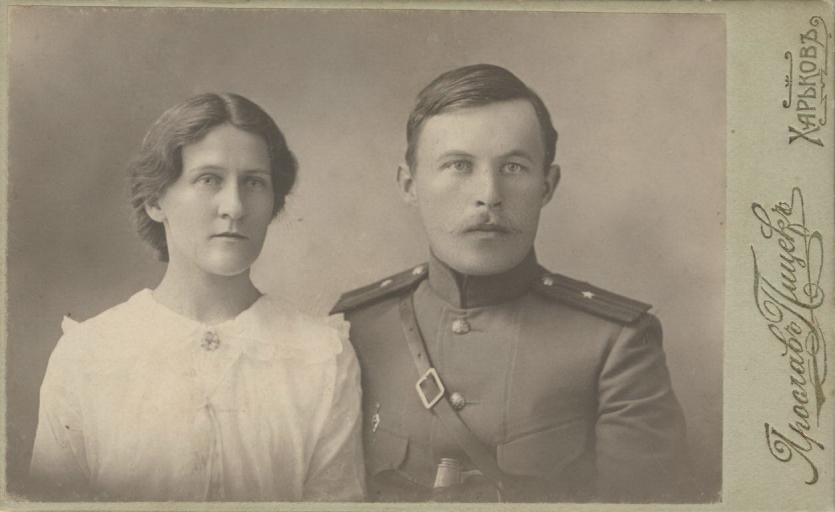 Заболотские. ЯрИРО