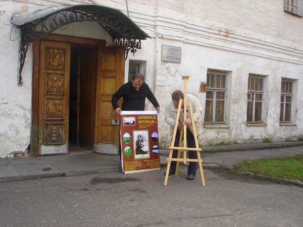 Куда ж без рекламы?