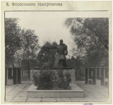 Памятник погибшим воинам в Софиевке