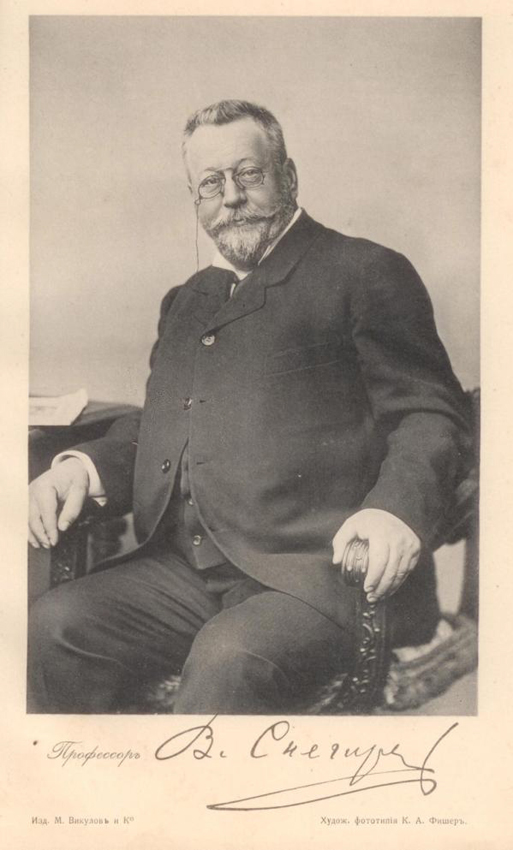 Учитель В. А. Строкина профессор В. Снегирев