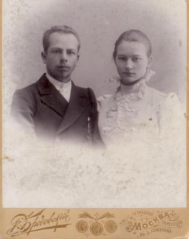 Валерьян Александрович и Любовь Дмитриевна Строкины в день свадьбы