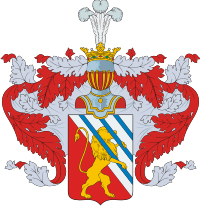 Ярославских дворян Степановых