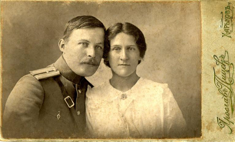 Ярославских дворян Степановых