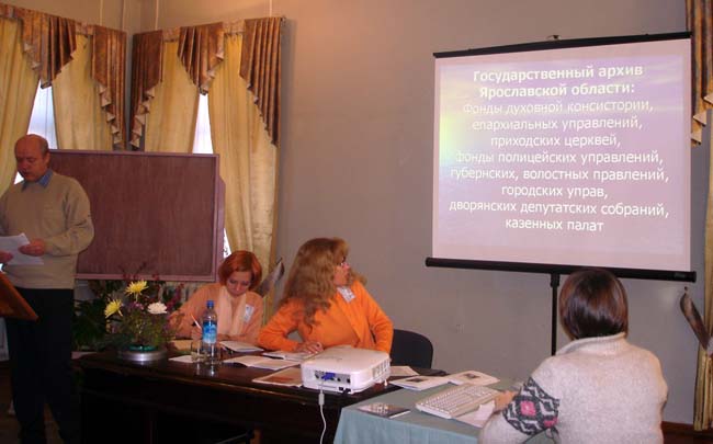 С докладом выступает Пенкин А.Г.